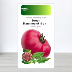 Насіння томату Малиновий Гігант, Німеччина, Marvel, 1г